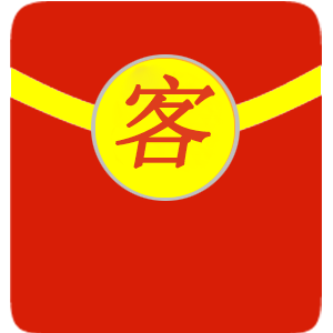 海盐县武原艾一圆满商务服务部( )——推客红包系统简介